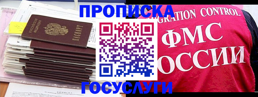 форма 3 в Заринске
